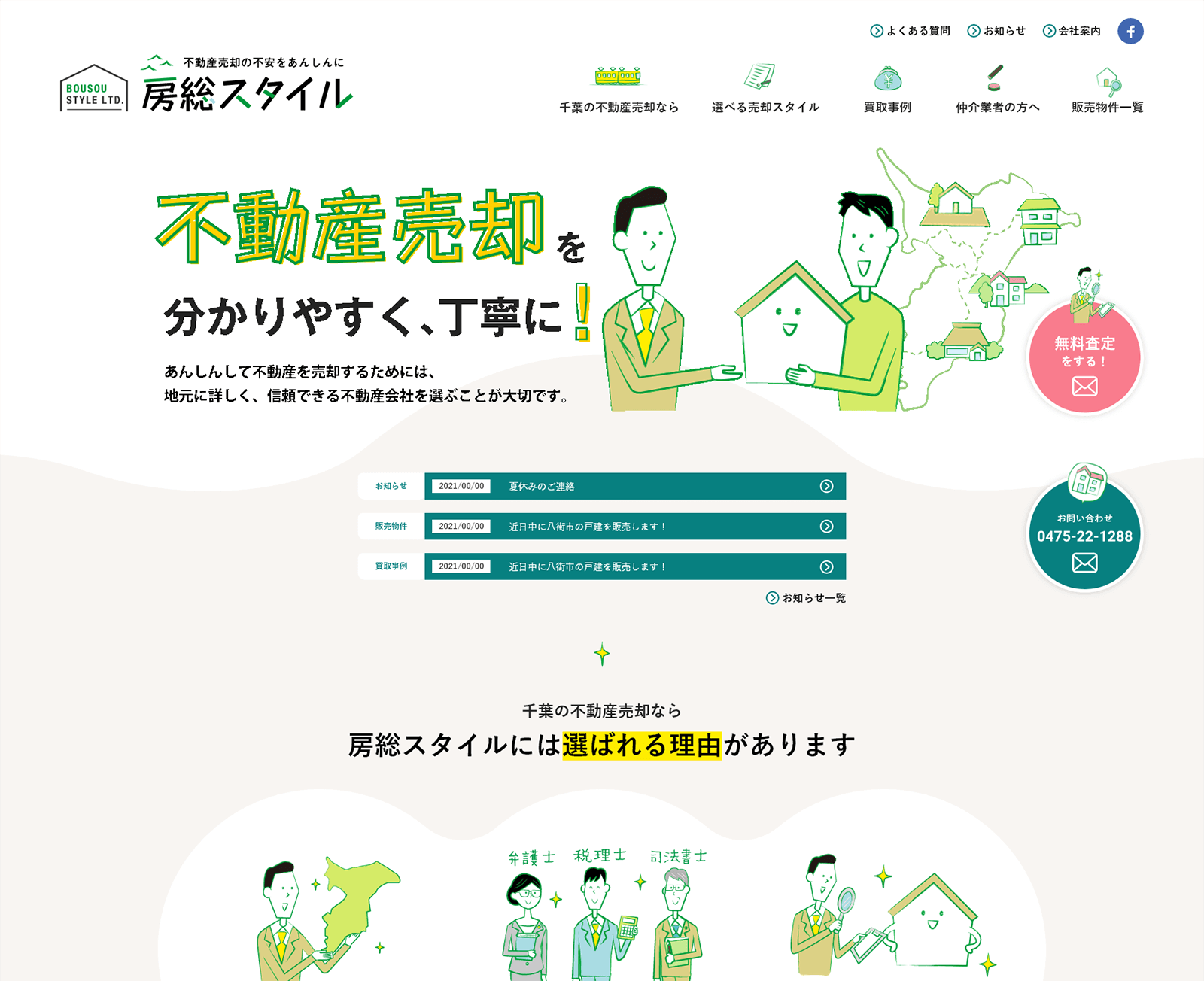 第3期: