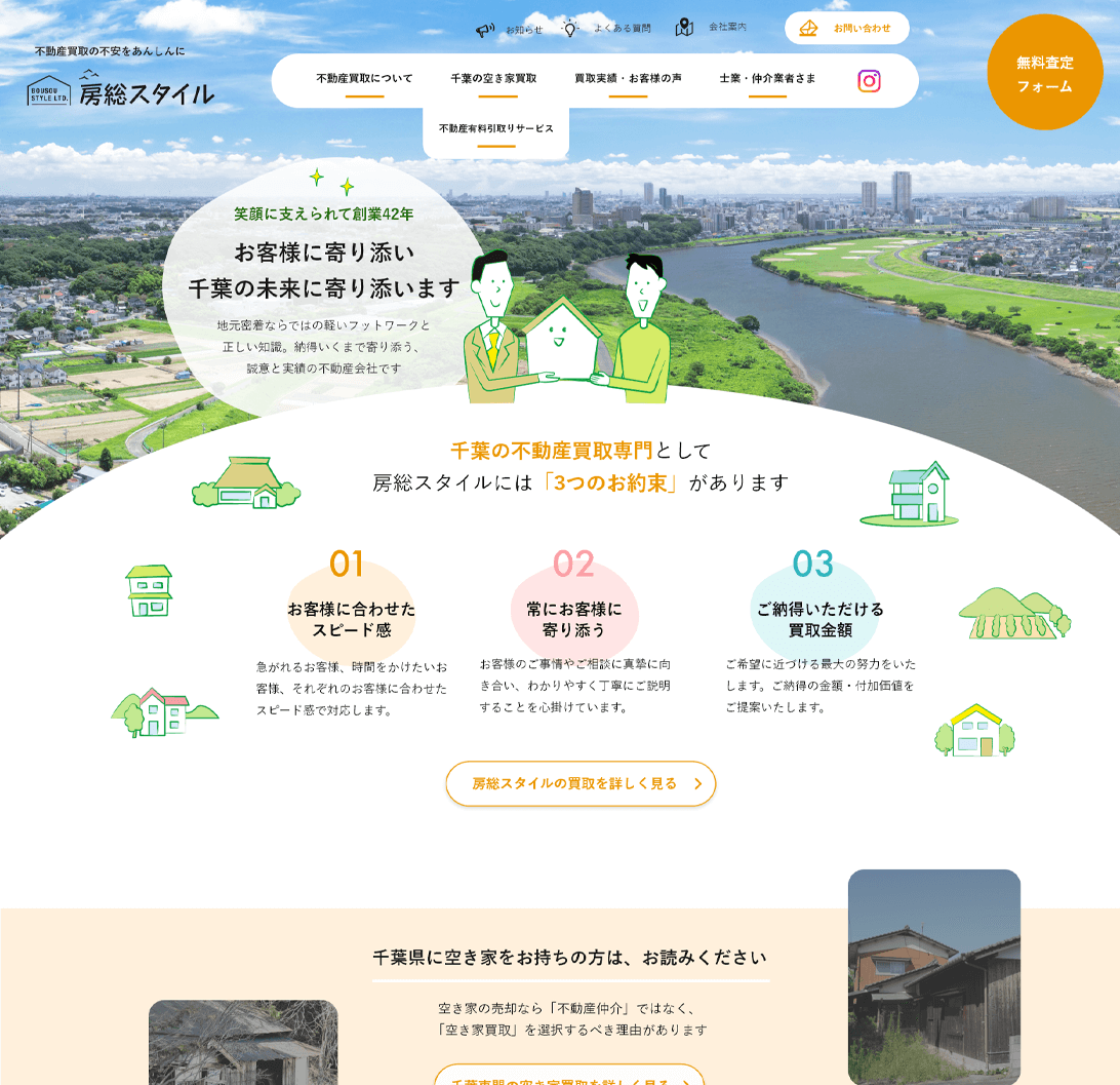 第4期: