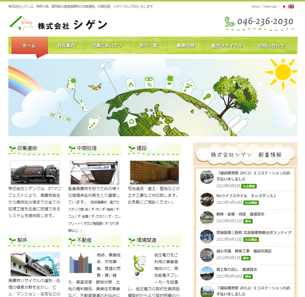 第3期: